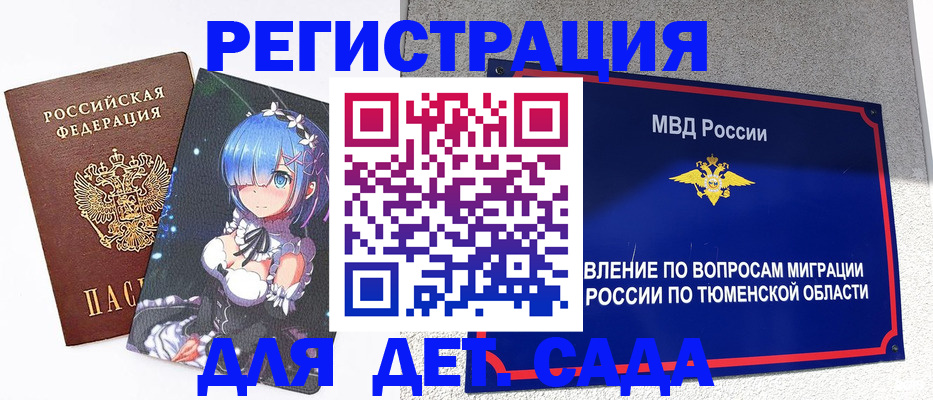 форма 3 в Майском